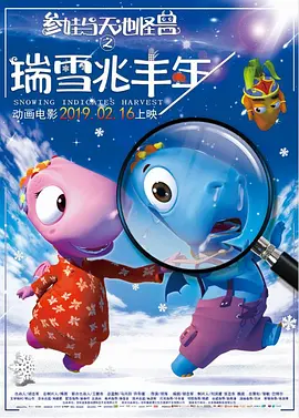 精品欧美一区二区三区在线观看